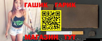 альфа пвп Славянск-на-Кубани