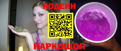 экстази Сланцы