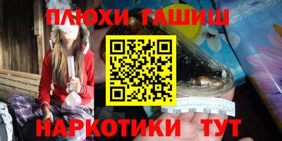альфа пвп Славянск-на-Кубани