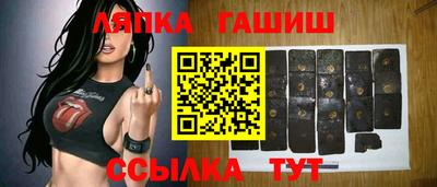 альфа пвп Славянск-на-Кубани