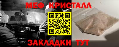 экстази Сланцы