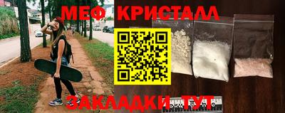 альфа пвп Славянск-на-Кубани