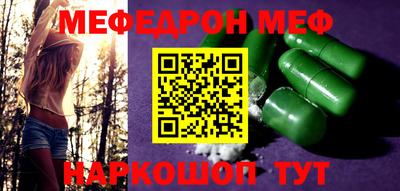шишки Славгород