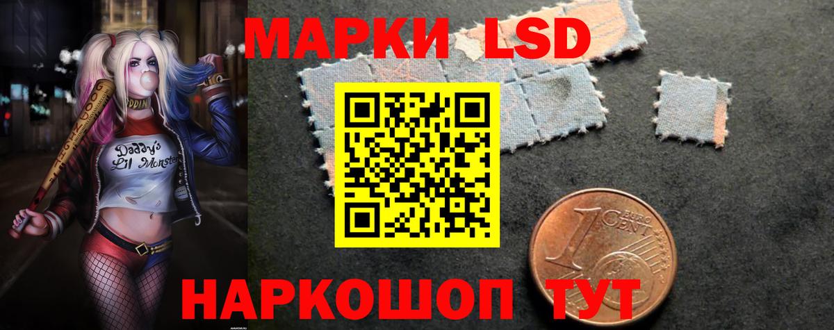 NBOMe  Советский  Меф кристаллы  ГАШ  Вход с VPN  Марихуана  КОКАИН 