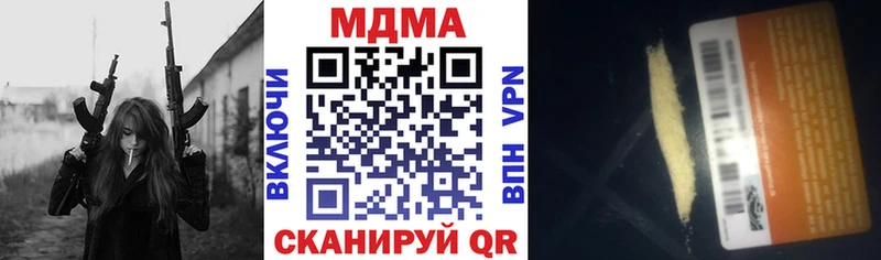 MDMA Molly Советский