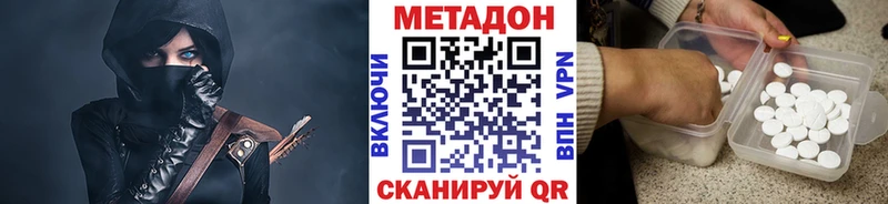 купить закладку  Советский  МЕТАДОН белоснежный 