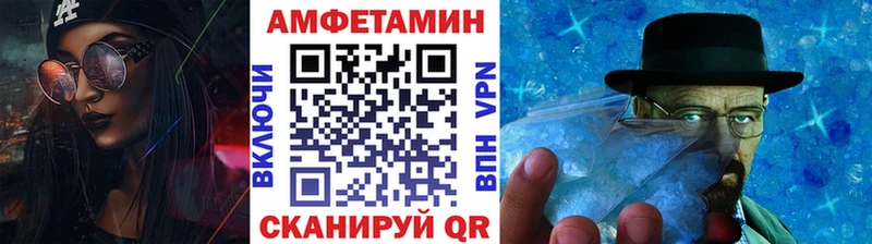 МЕТАМФЕТАМИН витя  дарк нет состав  Советский  купить наркотик 
