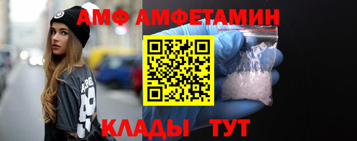 Метамфетамин Methamphetamine Советский