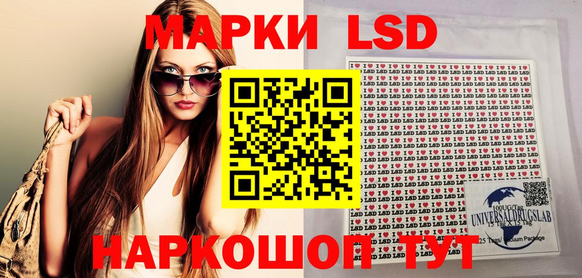 КОКАИН Советский