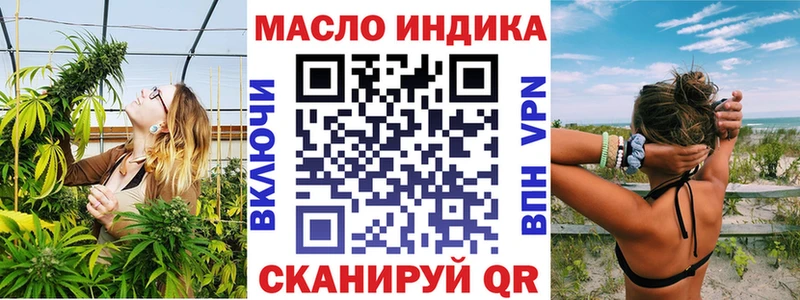 купить   гидра ССЫЛКА  Дистиллят ТГК Wax  Советский 