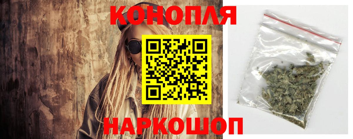 Бошки Шишки марихуана  Вход с VPN  Конопля Amnesia  МАРИХУАНА OG Kush  Марихуана тримм  Советский 