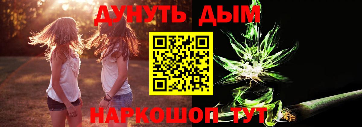 Каннабис Amnesia Советский